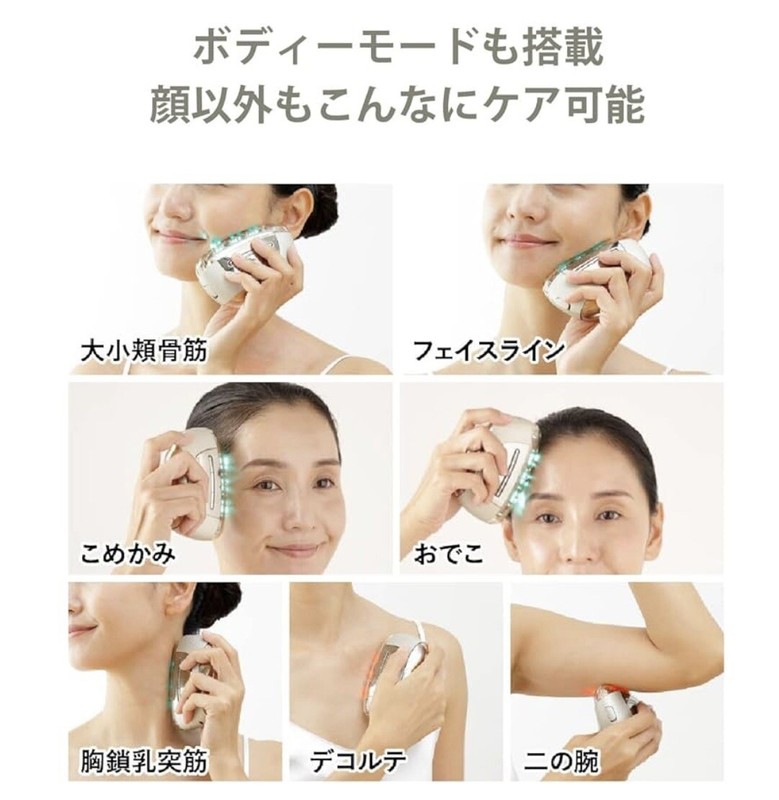 [ya-man] Liftology SP Lift Care Specialized Facial Machine -High Grade Model- gallery