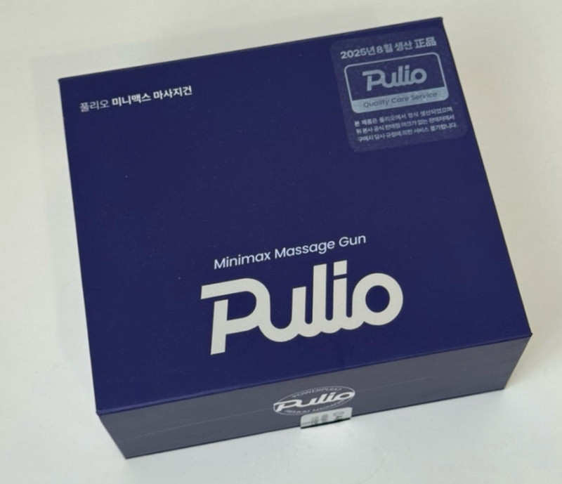 Pulio mini max massage gun Korean portable 190g gallery