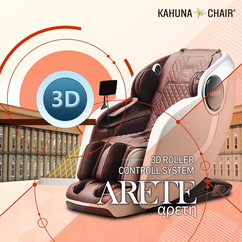 [EM] Kahuna Elite Massage Chair EM-Arete gallery