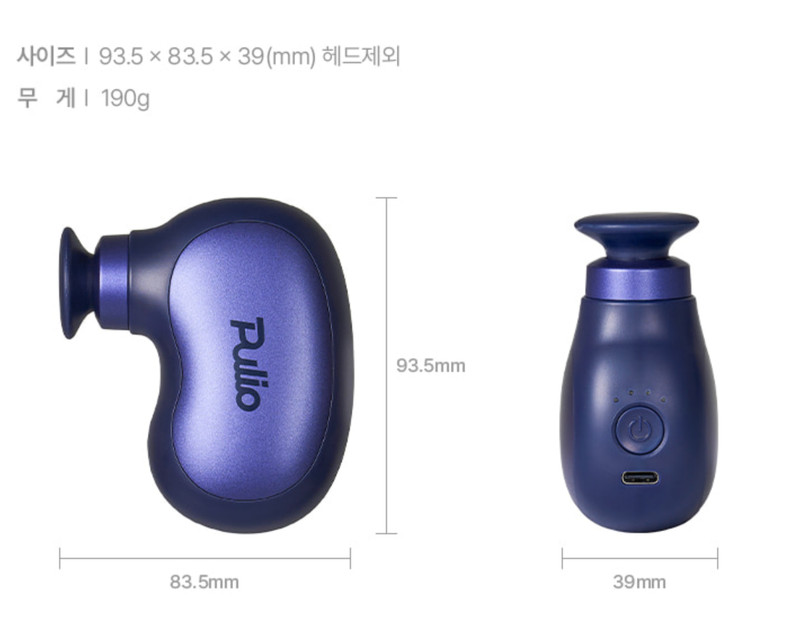 PULIO Mini Max Massage Gun Portable Deep Tissue Muscle Massager gallery