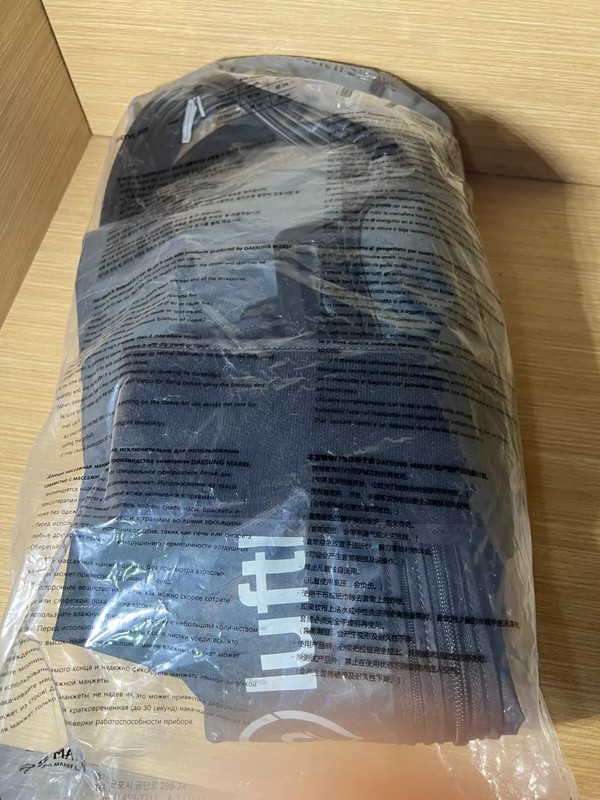 READ INFO- Compression Pressotherapy ARM + LEGS SLEEVE DS Maref Daesung Lufth... gallery