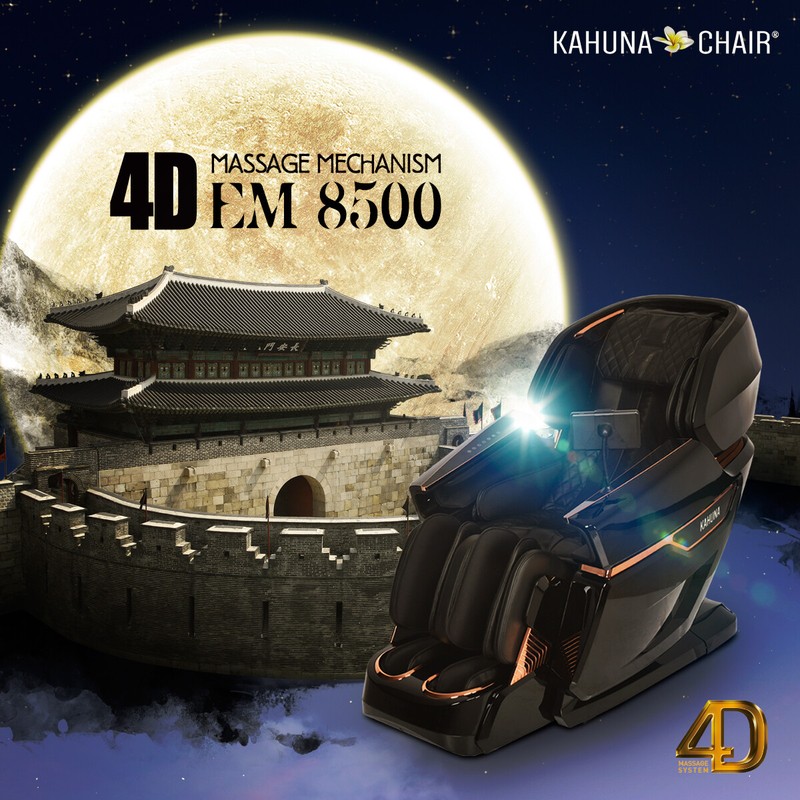 [EM] King's Kahuna Elite Massage Chair, EM-8500 gallery