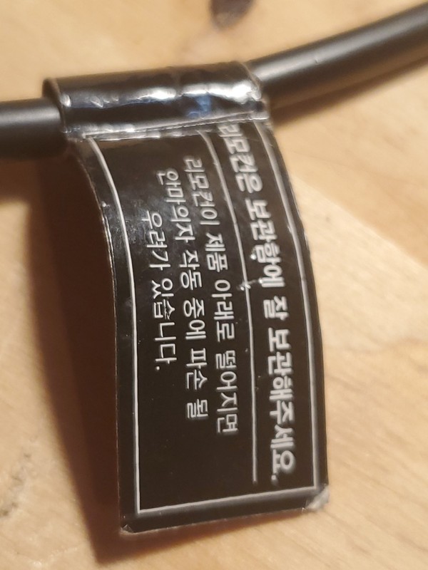 remote control for a KAI massage chair gallery
