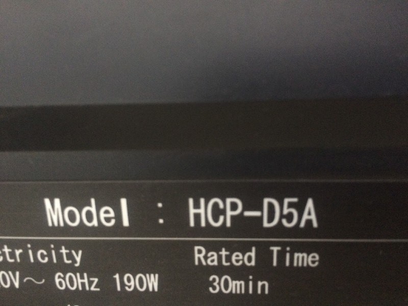 Inada Robo Massage Chair HCP-D5A gallery